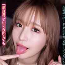 百永紗里奈｜出演作品｜AV+