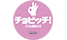 CHoBitcH!｜AV+
