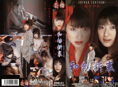 104enb00001cover m