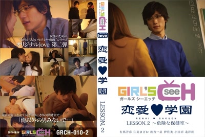 1grch00102cover m