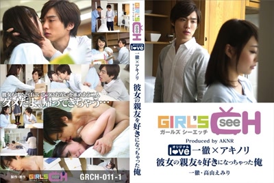 1grch00111cover m