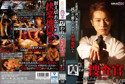 1grch00234cover m
