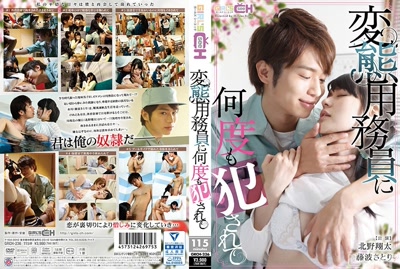 1grch00236cover m