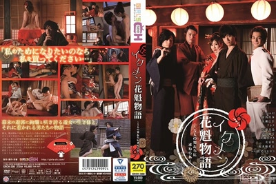 1grch00308cover m