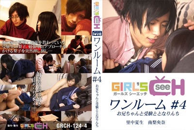 1grch01244cover m
