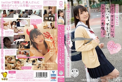 1piyo00019cover m