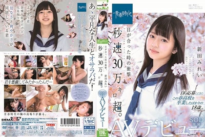 1sdab00090cover m