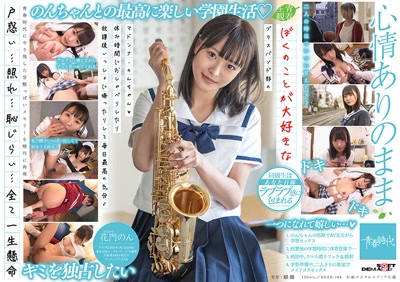 1sdab00186cover m