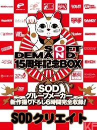 1sdds00017acover m