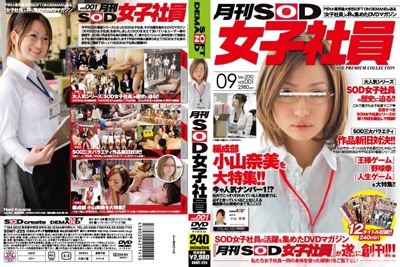 1sdmt00225cover m
