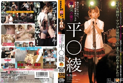 1sdmt00405cover m