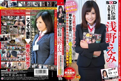 1sdmt00885cover m