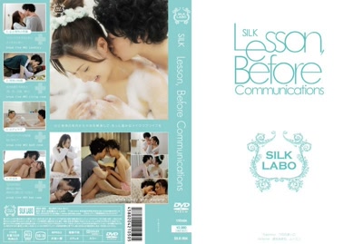 1silk00004cover m