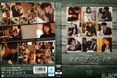 1silk00054cover m