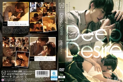 1silk00058cover m