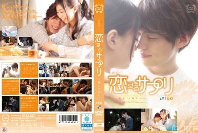 1silk00059cover m
