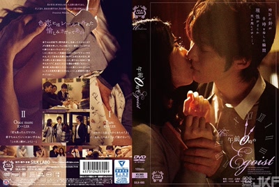 1silk00085cover m