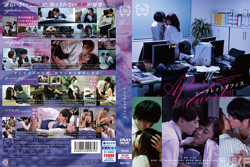 SILK-144｜After work II 秘密辦公室｜AV+