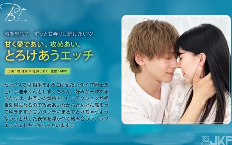 SILKBT-048｜甜美，互攻，融化的SEX 向理來｜AV+