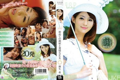 1star00371cover m