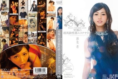 1star00438cover m