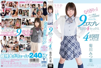 1star00791cover m
