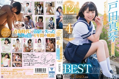 1star00817cover m