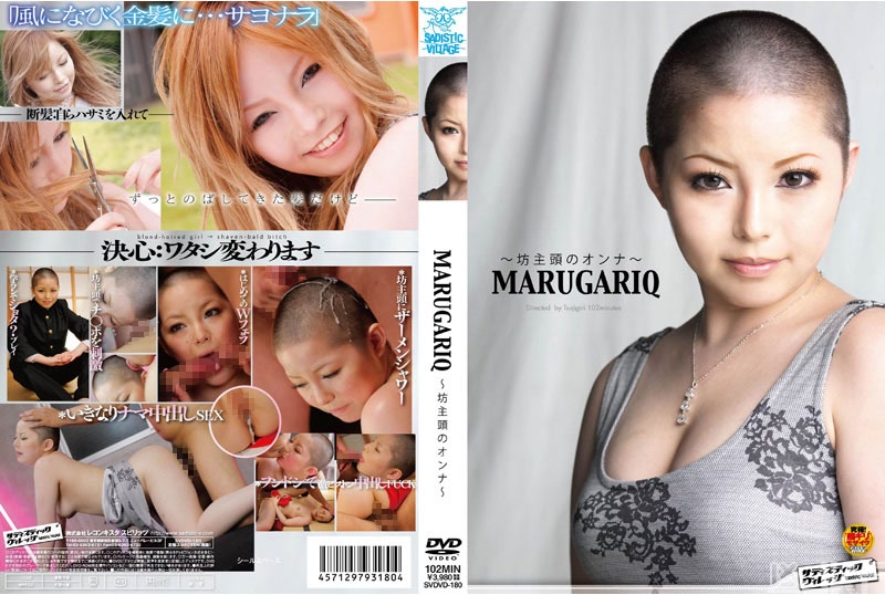 SVDVD-180｜MARUGARIQ ～光頭的搭訕～｜AV+