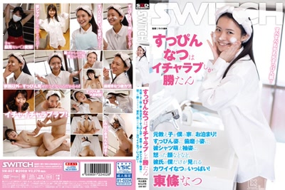 1sw00857cover m