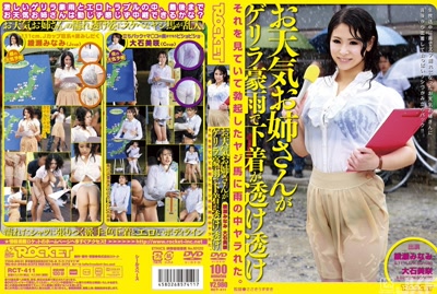1trct00411cover m