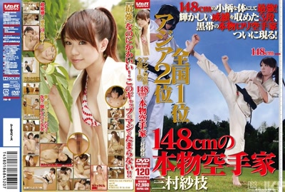 1vspds00520cover m