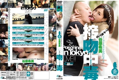 2cwm00240cover m