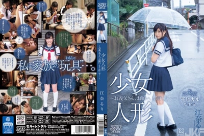 53dvaj00112cover m