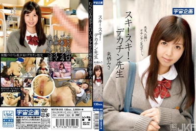 61mdtm00093cover m