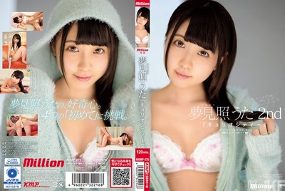 84mkmp00275cover m