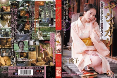 azsd00044cover m