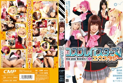 cosq00017cover m