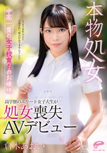 dvdms00747cover m