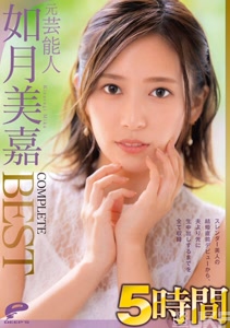 dvdms00812cover m