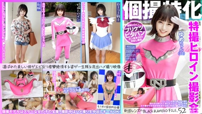 h 1350kamef00052cover m