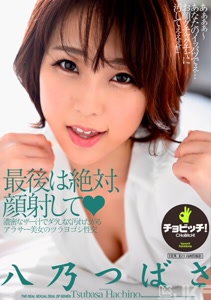 h 1435bth00284cover m