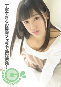 h 1462com00278cover m