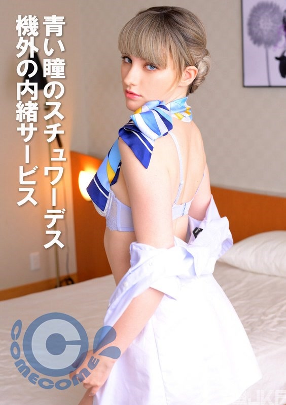 PYU-403｜藍眼睛的空姐 機艙外的秘密服務｜AV+