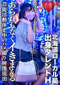 h 1472ergv00011cover m