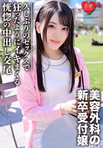 h 1472ergv00036cover m