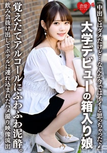 h 1472erhv00019cover m