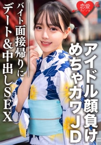 h 1472erofv00068cover m