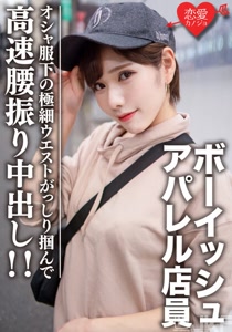 h 1472erofv00070cover m