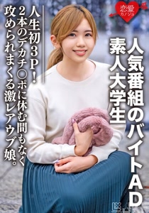 h 1472erofv00071cover m