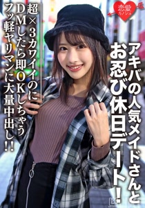 h 1472erofv00073cover m